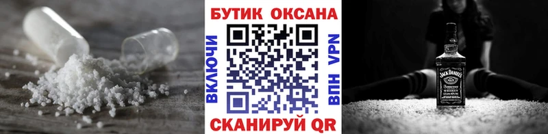 Купить где  Камешково  БУТИРАТ BDO 