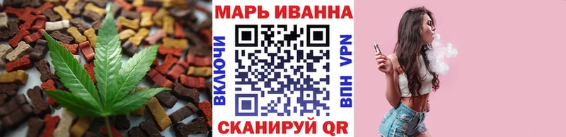 Купить где  Камешково  Еда ТГК конопля 