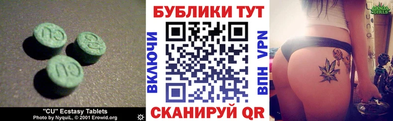 ЭКСТАЗИ Philipp Plein  Купить закладки  Камешково 