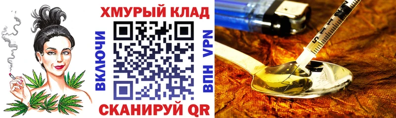 Героин Афган Купить закладки Камешково