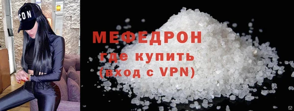 герыч Елабуга