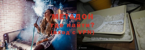 бутират Елизово