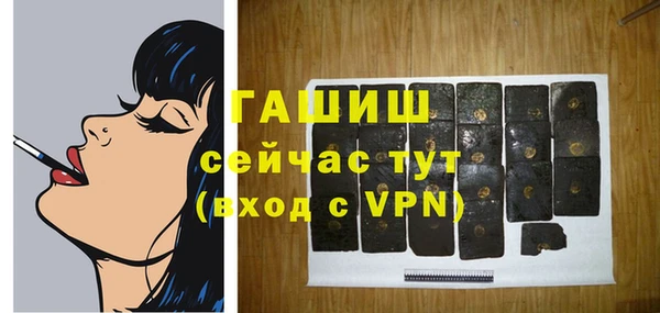 герыч Елабуга