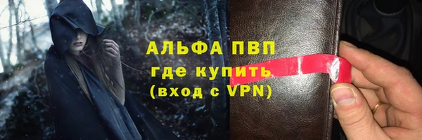 бутират Елизово