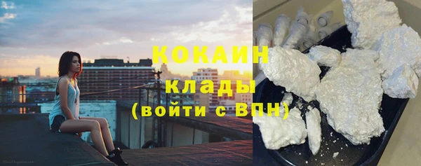 герыч Елабуга