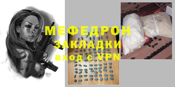 герыч Елабуга