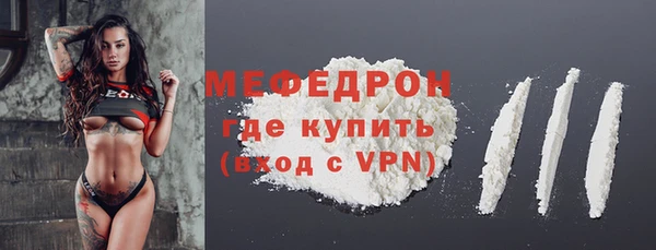 герыч Елабуга