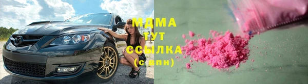 бутират Елизово