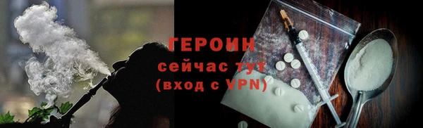 бутират Елизово