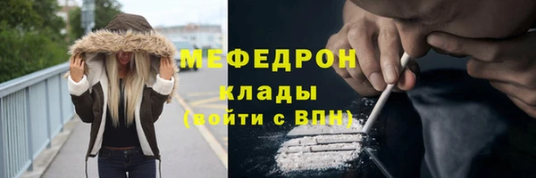 бутират Елизово