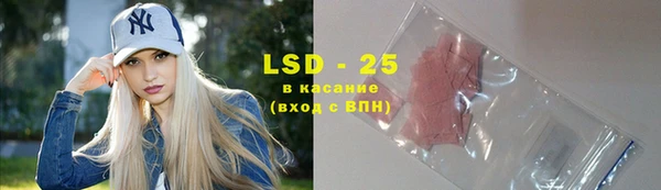 бутират Елизово