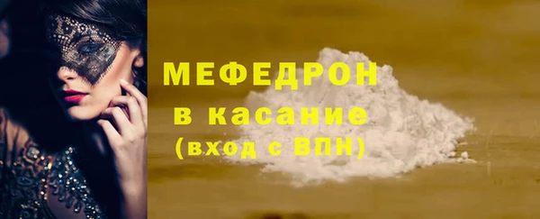 mdpv Ельня