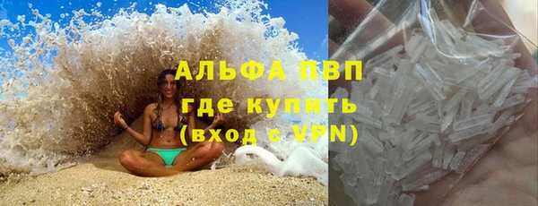 бутират Елизово