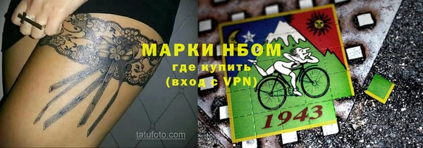 бутират Елизово