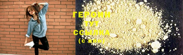 герыч Елабуга