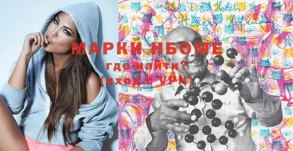 бутират Елизово