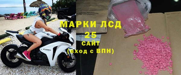 бутират Елизово