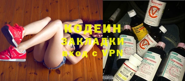 герыч Елабуга
