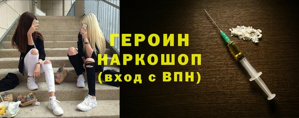 бутират Елизово