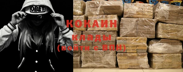 бутират Елизово