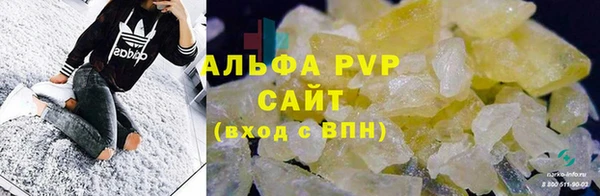 бутират Елизово