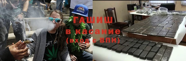 бутират Елизово