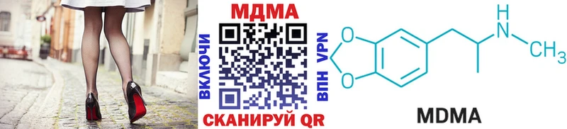 MDMA кристаллы  Купить закладки  Камешково 